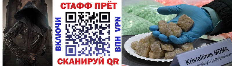 Наркошоп купить Псилоцибиновые грибы  Меф мяу мяу  LSD-25  COCAIN  ГАШ  Западная Двина