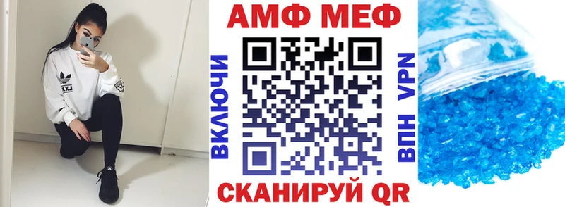 Amphetamine Розовый  Купить где  Западная Двина 