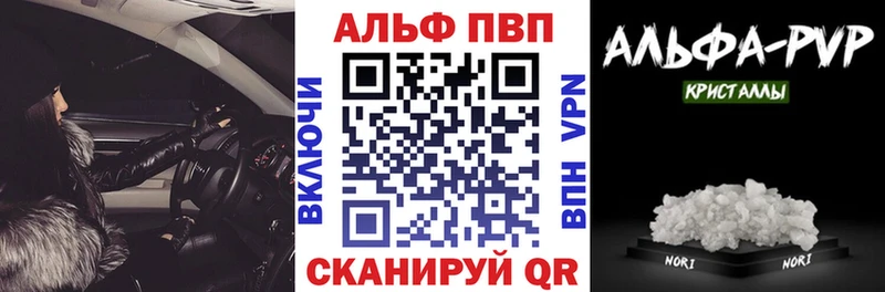 Купить где  Западная Двина  А ПВП Crystall 