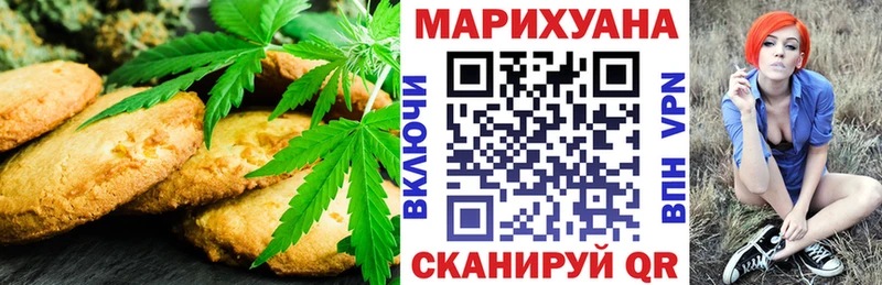 Cannafood конопля  Купить где  Западная Двина 