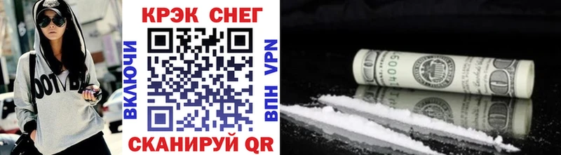 Cocaine FishScale  Купить  Западная Двина 