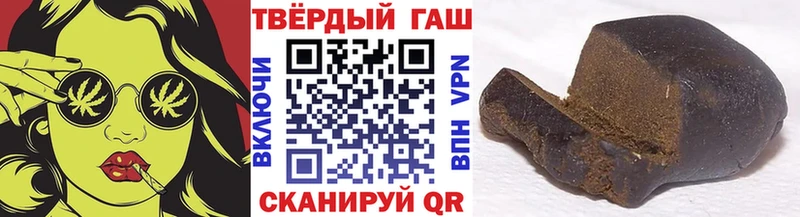 Купить где  Западная Двина  Гашиш Cannabis 