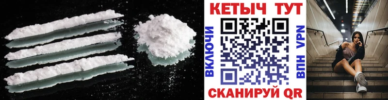 Купить где  Западная Двина  КЕТАМИН ketamine 