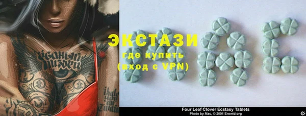 ECSTASY Карпинск