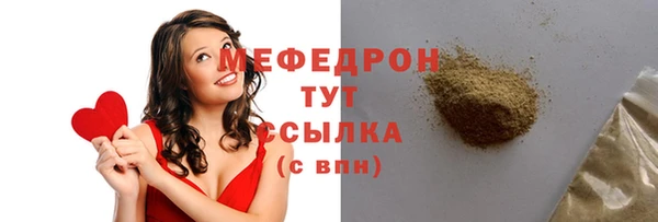 таблы Касимов