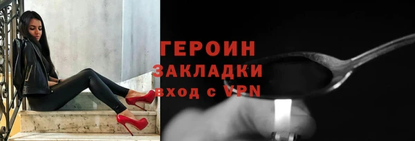 ECSTASY Карпинск
