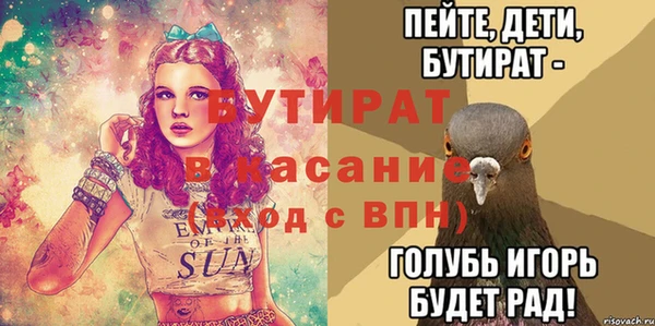 ECSTASY Карпинск