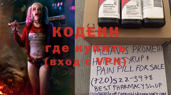 ECSTASY Карпинск