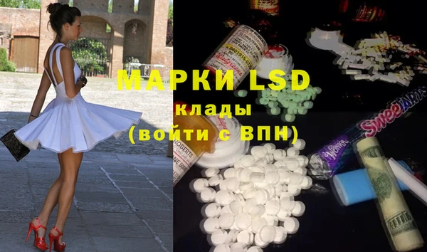ECSTASY Карпинск