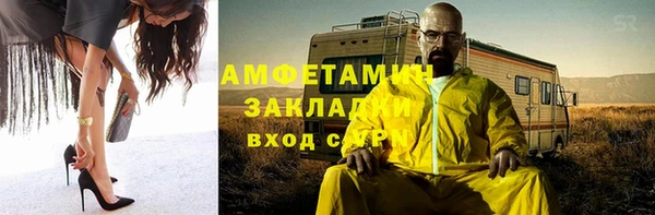 ECSTASY Карпинск