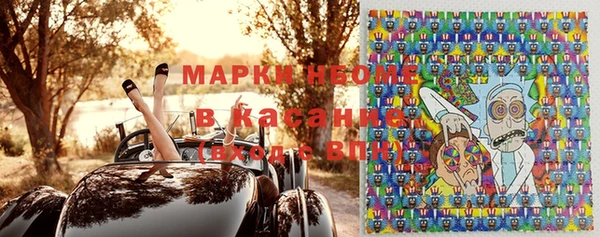 ECSTASY Карпинск