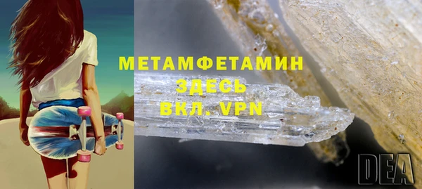 таблы Касимов