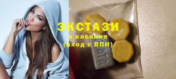 ECSTASY Карпинск