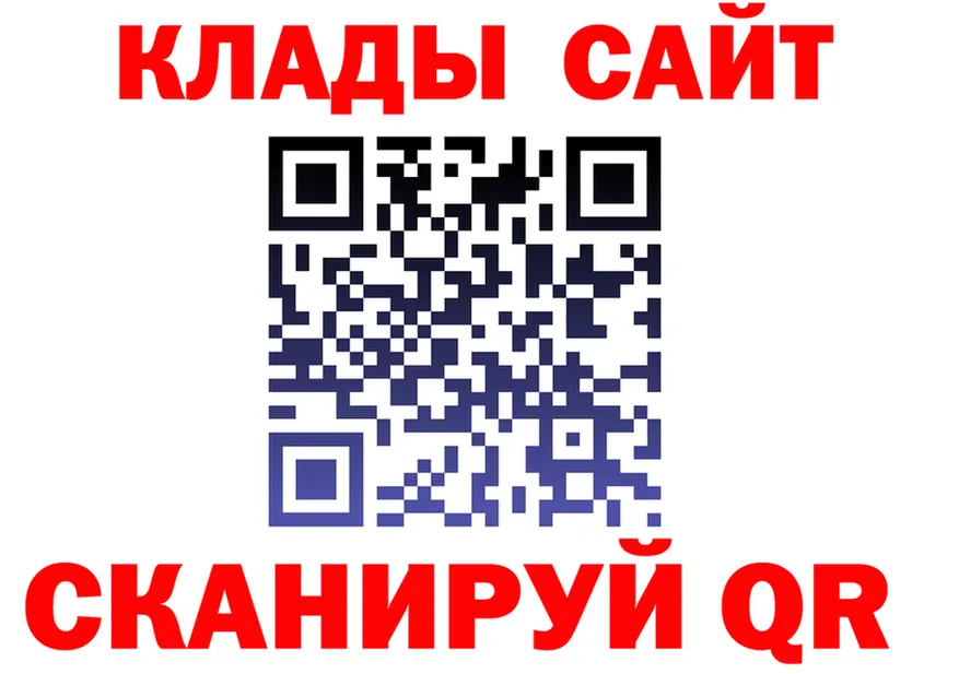 МЕТАДОН VHQ зеркало площадка mega Западная Двина