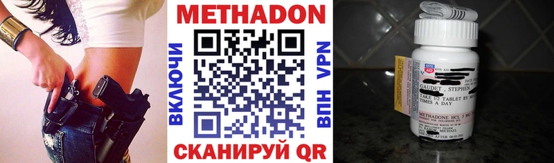 Купить  Западная Двина  Метадон VHQ 
