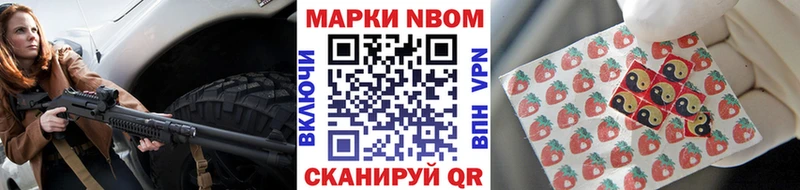 Купить закладки  Западная Двина  Марки NBOMe 1,8мг 
