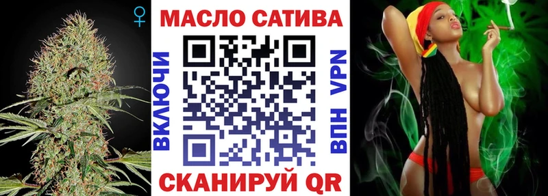 Купить закладки  Западная Двина  ТГК жижа 