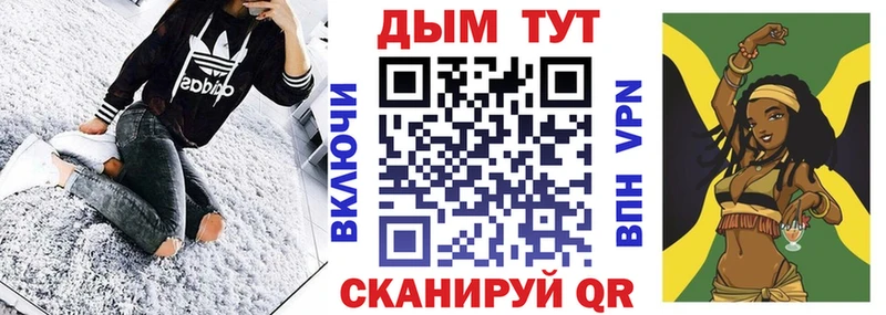 Шишки марихуана гибрид  Купить закладки  Западная Двина 